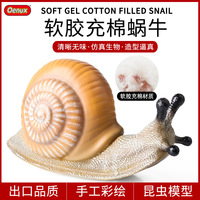 Jouet d'imitation d'insecte en caoutchouc souple yxs, grand modèle d'escargot, jouet éducatif scientifique pour enfants, cadeau décoratif