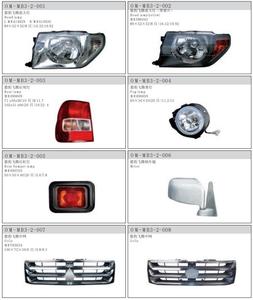 1 pz 3 porte o 5 porte <span class=keywords><strong>porta</strong></span> di coda guarnizione in gomma per Pajero Mini H60 H70 MR365118 zerbino per Montero Pinin apertura per Shogun IO - Product Image 5