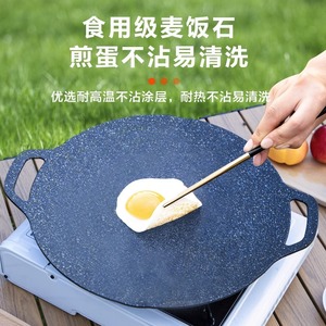 Poêle Teppanyaki ronde en pierre Maifan antiadhésive pour la cuisson en plein air - Product Image 1