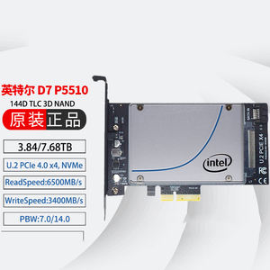 USintel P5510 1.92tb 3.84tb 7.68tb 15.36tb P5510 U.2 pcie 4.0*4 NVMe固态硬盘 - Product Image 3