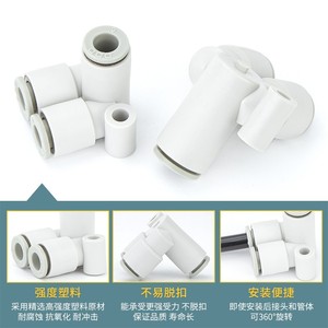 Raccord pneumatique rapide Qingze, type L, double coude en T, KQ2LU04 06 08 10 12 00, raccord de tuyau d'air en plastique - Product Image 4