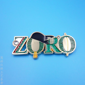 Customized Metal Zoro Letter Badge Zinc Alloy Irregular Shape <b>Safety</b> <b>Pin</b> Riveted Column Type 3D Character Pattern - Product Image 1
