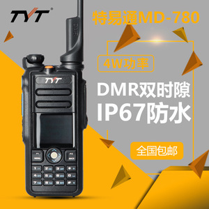 วิทยุสื่อสาร TyT Md-780 Dmr แบบสองย่านความถี่ กำลังส่ง 4 วัตต์ กันน้ำระดับ IP67 พร้อม GPS สำหรับใช้งานกลางแจ้ง - Product Image 1