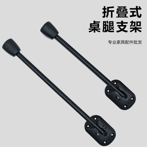 Pata de Mueble de Acero al Carbono de Alta Resistencia, Diseño Minimalista para Mesa Pequeña - Product Image 5