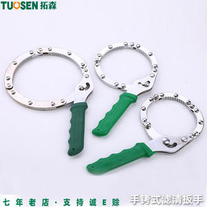 ประแจกรองน้ำมันเครื่อง Tuosen แบบปรับได้ ปากหยัก ชุบโครเมียม เหล็ก 45  ด้ามจับกันลื่น ชุดเครื่องมือ DIY - Product Image 5