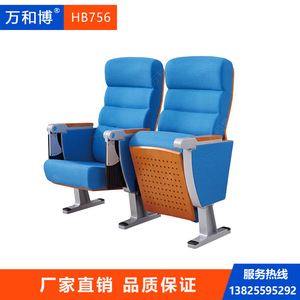 เก้าอี้โรงละครมานวาเอ็กซ์โป รุ่น HB756 สีบลูบีช พร้อมที่วางแขน สำหรับที่นั่งในหอประชุมและห้องบรรยาย - Product Image 2
