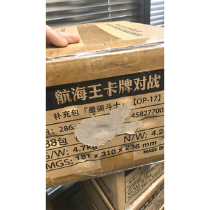 OPCed OP-17 Booster Box Édition Unique SC Jeu <span class=keywords><strong>de</strong></span> Cartes Anime Collection <span class=keywords><strong>Voyage</strong></span> - Product Image 4