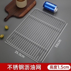 Rejilla de enfriamiento de acero inoxidable, rectangular, multifuncional, para hornear, cocinar a la parrilla - Product Image 3