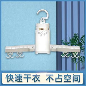 Compact Clothes Dryer Mini Portable Electric With Hooks For Home Travel Use - Product Image 2