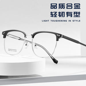 Lunettes de vue demi-cerclées rectangulaires en métal de qualité supérieure 8030 55-18-148 Design confortable unisexe - Product Image 2