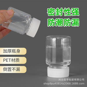 Transparent Pet Plastic Bottle 100Ml Wide Mouth Screw Cap Cylinder Shape For Medicine Packaging - Product Image 2