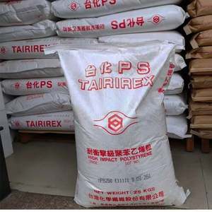 Granulés de polystyrène PS vierge Taiwan Formosa HIPS HP8250 HP825F HP9450 HIPS Granules de hanches en résine - Product Image 2