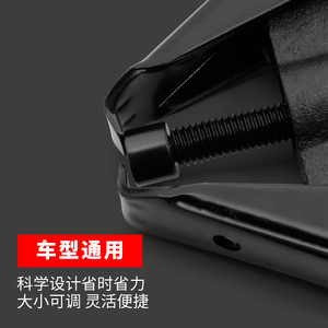 Wiper Arm <b>Puller</b> Tool Steel Fixed Adjustable For Auto Repair And Maintenance - Product Image 2