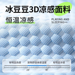 <b>Cat</b> Bed Round <b>Cooling</b> Mat For <b>Cats</b> With Play Arch Summer Pet Sleeping <b>Pad</b> - Product Image 5