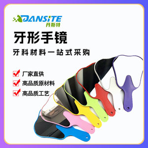 Dental Hand <b>Mirror</b> Tooth Shape <b>Plastic</b> <b>Mirror</b> For Oral Care White Color With Handle - Product Image 5