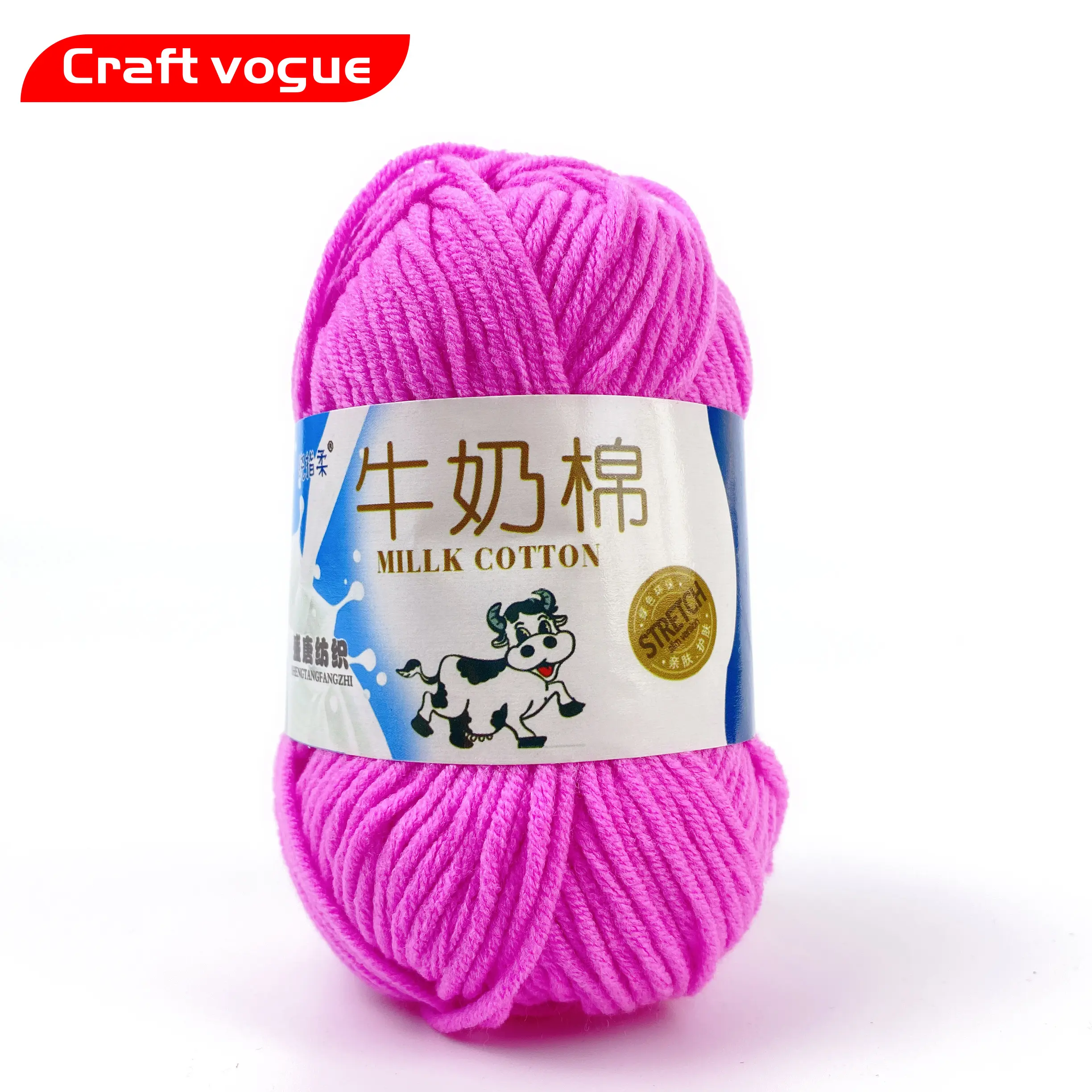 Fils à tricoter lait bébé coton fil 50g 5 plis petit lot crochet à tricoter à la main en acrylique