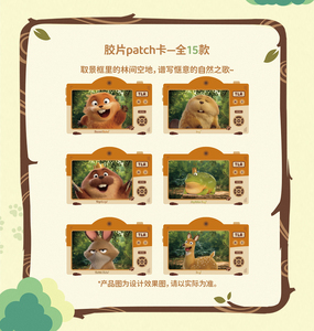 24 Boîtes en Gros de Cartes à Collectionner Anime Hitcard « Hoppers » Breath of Nature – Boîte Mystère de Cartes de Collection, Jouets d'Anniversaire pour Enfants, Cartes de Jeu - Product Image 6