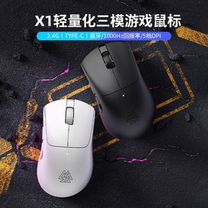 เมาส์ไร้สาย X1 2.4G แบบ Type-C 1000Hz เมาส์เกมมิ่งน้ำหนักเบา ดีไซน์ตามหลักสรีรศาสตร์สำหรับคนมือใหญ่ - Product Image 1