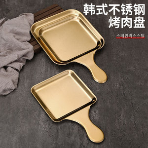 Korean Style Stainless Steel Square <b>Grill</b> Pan With Handle Heat Resistant For BBQ Restaurant Use - Product Image 1