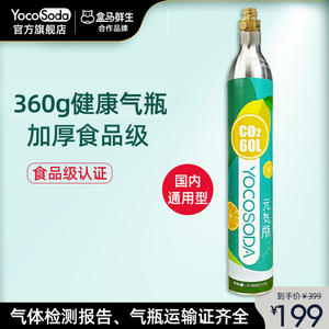 Bouteille de dioxyde de carbone entièrement en acier inoxydable, 99% pure, pour machines à eau gazeuse, conteneur de gaz universel sûr - Product Image 4