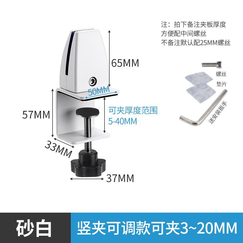 Large L-shaped clip-sand white/light white