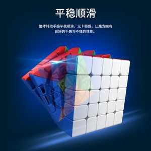 Meilong M Cube Pyramidal Magnétique 2x3x4x5 Couches, Puzzle Magique pour Adolescents de 7 à 14 Ans, Jouet en Plastique Unisexe - Product Image 5