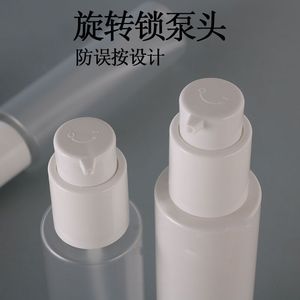 Botella de Loción Blanca Lechosa para Mascotas Senmu de 80 ml, Botella de Desmaquillante Esmerilada de 100 ml, Botella de Plástico Cosmética Reutilizable de 120 ml - Product Image 2