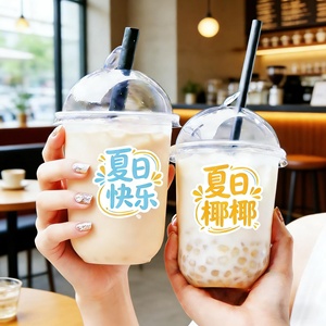 Vasos Desechables de Plástico PET Transparentes en Forma de U con Tapas para Café Helado, Postres, Té con Leche, de 10/12/16/20/22 oz, Impresión Personalizada - Product Image 1
