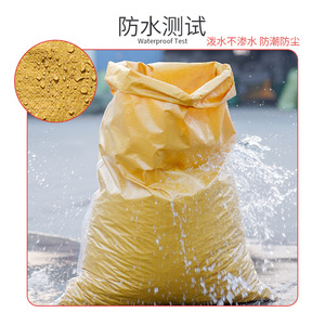 Sac tissé imperméable Yisen 66-78g/m² épaissi grande taille pour la logistique et l'emballage de déménagement - Product Image 4