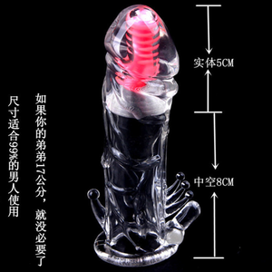 Condón exótico estimulante <span class=keywords><strong>para</strong></span> hombres, glande divertido, vibrador, alargado, mejor manga de pene extendida - Product Image 6