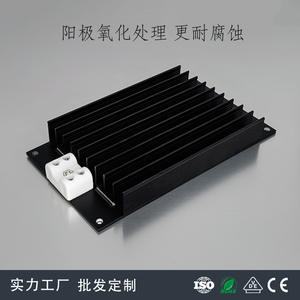 Calentador de Aleación de Aluminio Tipo Peine DJR-500 NOXT 300W 220V para Deshumidificación a Prueba de Humedad en Equipos de Conmutación A111 - Product Image 4