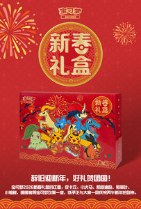 กล่องของขวัญปีใหม่ YQ Original Pokemoned 2026 พร้อมฐานเซอร์ไพรส์สำหรับกล่องบูสเตอร์จีนแบบสุ่ม ใช้ในครอบครัว เป็นมิตรกับสิ่งแวดล้อม - Product Image 6