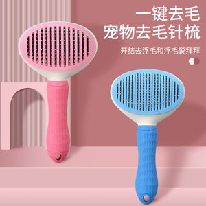 <b>Pet</b> Grooming Comb For Cats And Dogs Plastic Deshedding <b>Brush</b> With Massage Function Convenient Use - Product Image 2