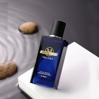 Vente en gros de Cologne pour hommes personnalisée, 55 ml, parfum léger longue durée, Eau de Toilette élégante pour hommes, pour un usage quotidien