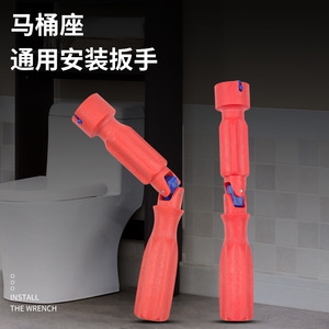Toilet Seat Installation Wrench Single End Hex 150mm Plastic Anti-Slip Handle DIY <b>Tool</b> - Product Image 1