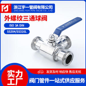 วาล์วบอลสามทางแบบเกลียวภายนอกสแตนเลส ทนแรงดันสูง สำหรับผู้ผลิตขายส่ง - Product Image 5