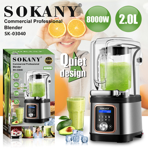 Sokany מוצר SK-03024 8000w 2l מסחרי קיבולת גדולה יופי בלנדר מכונת ומחיז חשמלי - Product Image 4