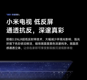 Para <span class=keywords><strong>Xiaomi</strong></span> <span class=keywords><strong>TV</strong></span> S75 Mini LED 2026 Edición Suprema - Product Image 4