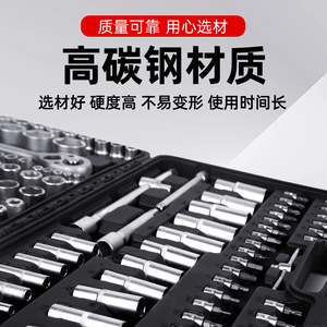 ชุดเครื่องมือซ็อกเก็ต 1/2 นิ้ว ทำจากเหล็กโครเมียมวาเนเดียม สำหรับซ่อมรถยนต์ ช่างยนต์ พร้อมกล่องเครื่องมือ - Product Image 4