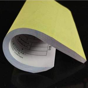 กระดาษคาร์บอนเลสสีสำหรับใบเสร็จ - Product Image 6