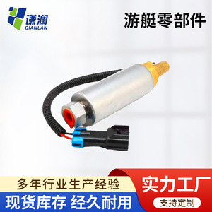 Pompe à carburant électronique 861155A3 pour utilisation marine hors-bord Mercury, pièce de rechange neuve en acier - Product Image 5