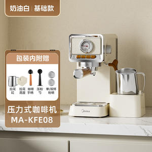 Cafetera espresso Midea semiautomática de 20 bares de presión con vaporizador para uso doméstico - Product Image 2