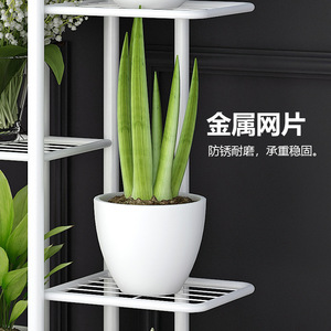 Indoor Wrought <b>Iron</b> Flower Stand 7 <b>9</b> Layer Multi-functional Plant Rack For Living Room Balcony Storage Shelf - Product Image 4