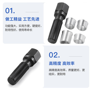 Herramienta de Reparación de Roscas de Bujías XCTOOL, 14 mm M14x1.25, Fundas de Acero al Carbono, para Reparación Automotriz y Uso Mecánico - Product Image 4