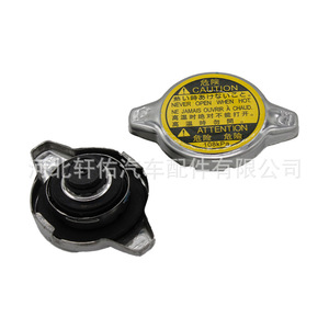 <b>Radiator</b> <b>Cap</b> 16401-31650 For Toyota Camry Lexus Engine Coolant Pressure <b>Cap</b> Replacement Part - Product Image 4
