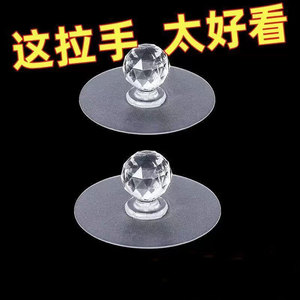 Grab Hook Plastic Polished Wall Mount For Door Cabinet Drawer Glass Panel - Product Image 1
