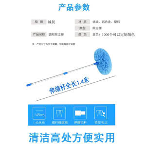 Spazzola per spolverare elettrostatica in microfibra per uso domestico retrattile con testa a forma di piuma circolare per la pulizia del ventilatore da soffitto - Product Image 4