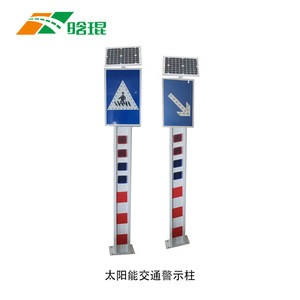 Poste de Advertencia de Tráfico Solar con Pantalla LED Intermitente, Montaje en Suelo, IP65, Acero Reflectante Q235 - Product Image 1