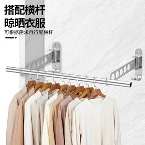 Haidibos Stainless Steel Clothes Hook Folding Wall Mounted <b>Drying</b> <b>Rack</b> Space Saving Minimalist Design Rectangle Shape TF322 - Product Image 2
