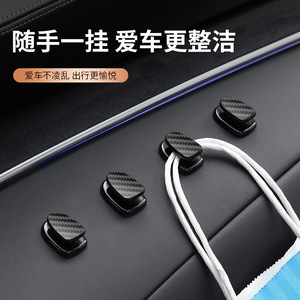 <b>Car</b> Mini <b>Hooks</b> Carbon Fiber Texture 4 Pack Non Marking Adhesive For Interior Storage Console - Product Image 4